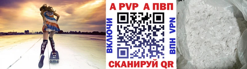 закладка  мега зеркало  Alpha PVP СК КРИС  Семёнов 