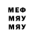 Метадон methadone Deep Thought