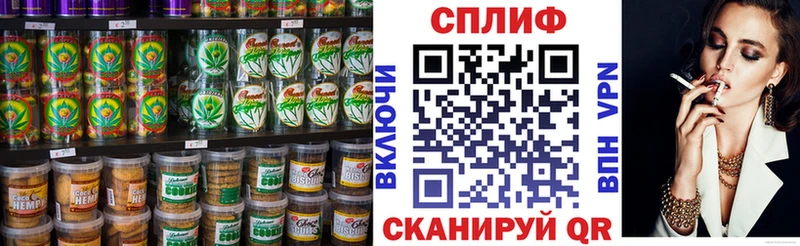 OMG Семёнов Cannafood марихуана