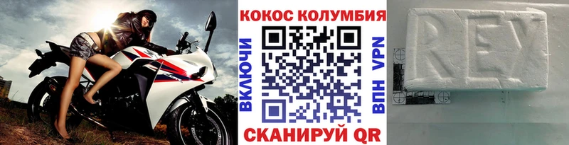 Кокаин 98%  Семёнов 