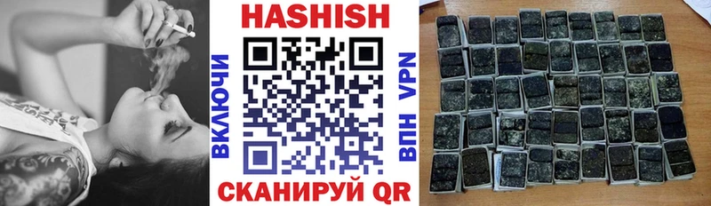 Гашиш ice o lator как найти закладки Семёнов