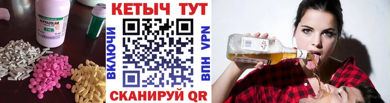 Кетамин VHQ кракен ССЫЛКА Семёнов