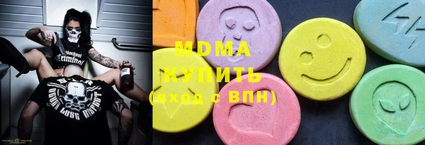 экстази Верея