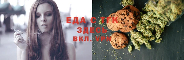 бутират Бугульма