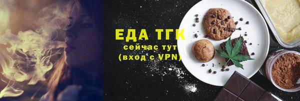 MESCALINE Верхнеуральск