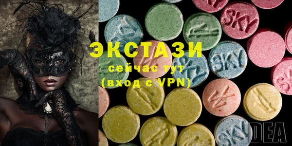 экстази Верея