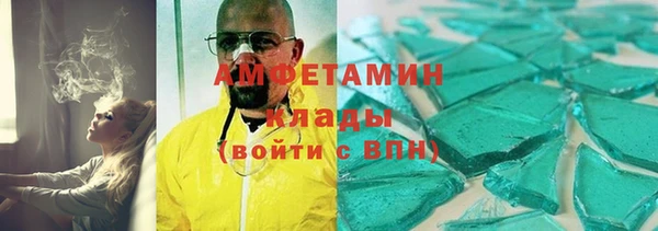 экстази Верея