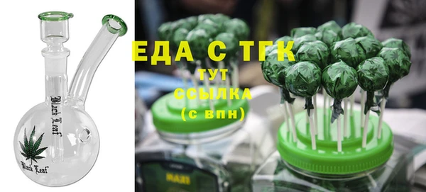 экстази Верея