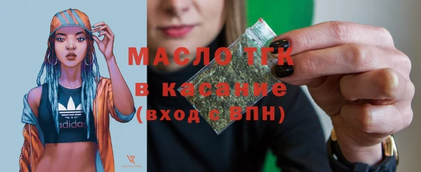 бутират Бугульма