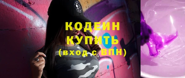 бутират Бугульма