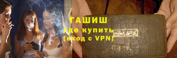 каннабис Бронницы