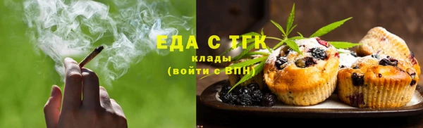 каннабис Бронницы