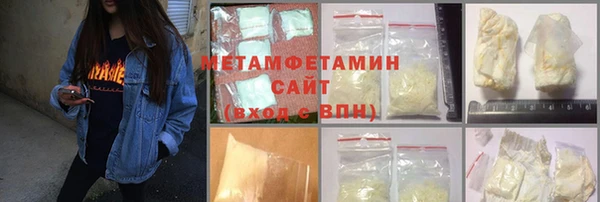 каннабис Бронницы