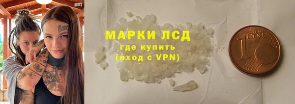 экстази Верея
