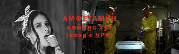 бутират Бугульма