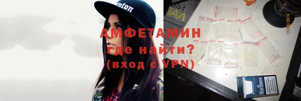 экстази Верея