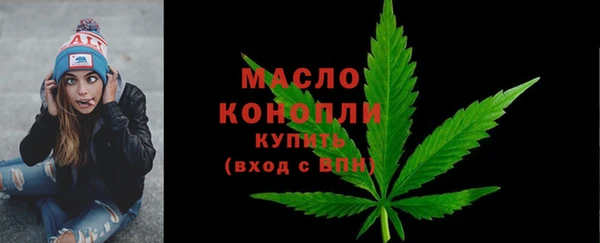 MESCALINE Верхнеуральск