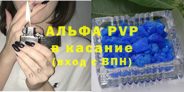 скорость mdpv Верхний Тагил