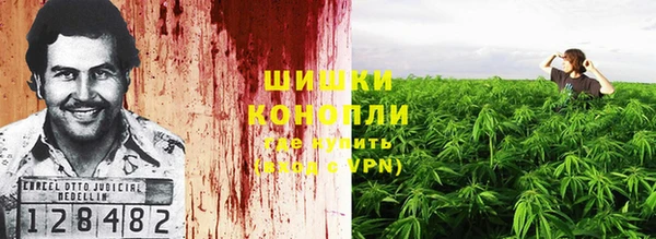 кокаин колумбия Бородино