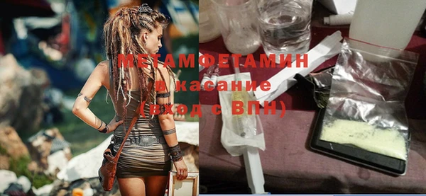 экстази Верея