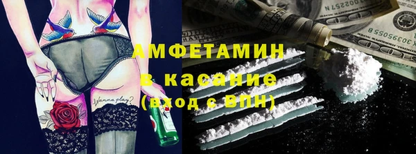 каннабис Бронницы