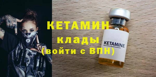 MESCALINE Верхнеуральск