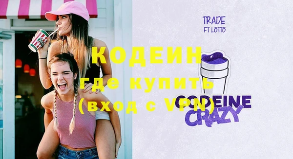 бутират Бугульма