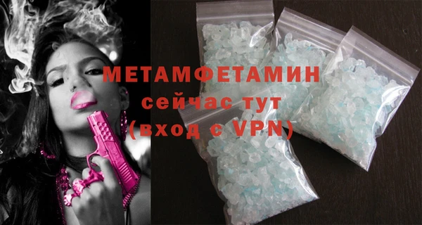 скорость mdpv Верхний Тагил