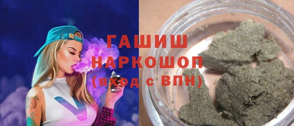 каннабис Бронницы