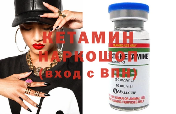 кокаин колумбия Бородино