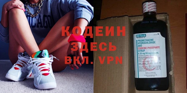 экстази Верея