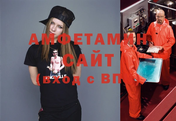 бутират Бугульма