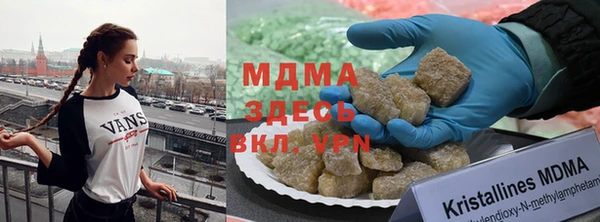 бутират Бугульма