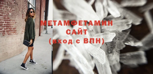 экстази Верея