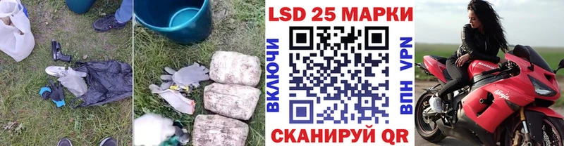 Лсд 25 экстази ecstasy как найти закладки Семёнов