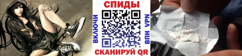 МЕТАМФЕТАМИН мет  Семёнов 