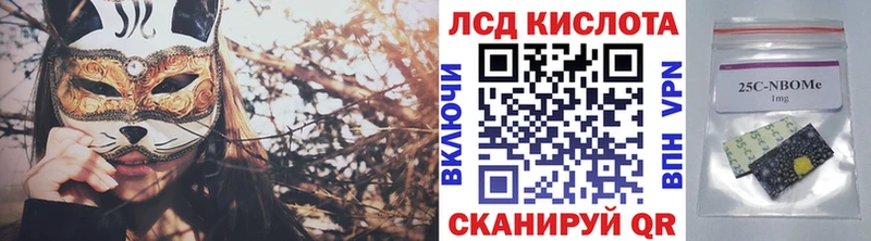 Марки NBOMe 1,5мг  darknet Telegram  Семёнов  OMG  
